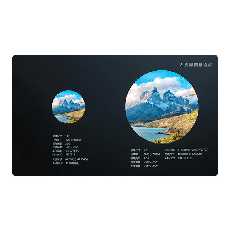 1.8 And 4.0 Tft Circular Lcd Screens 2