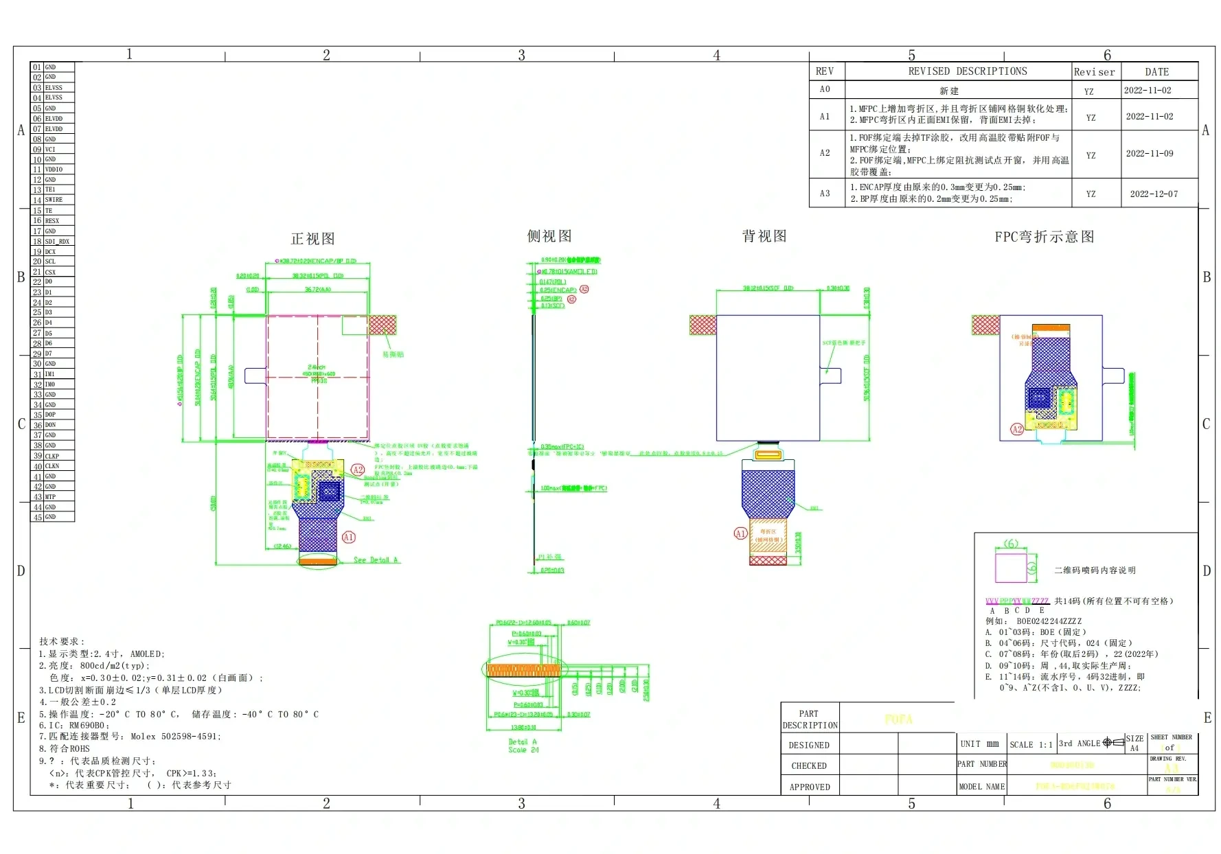 2.4”amolem Design Drawings 1