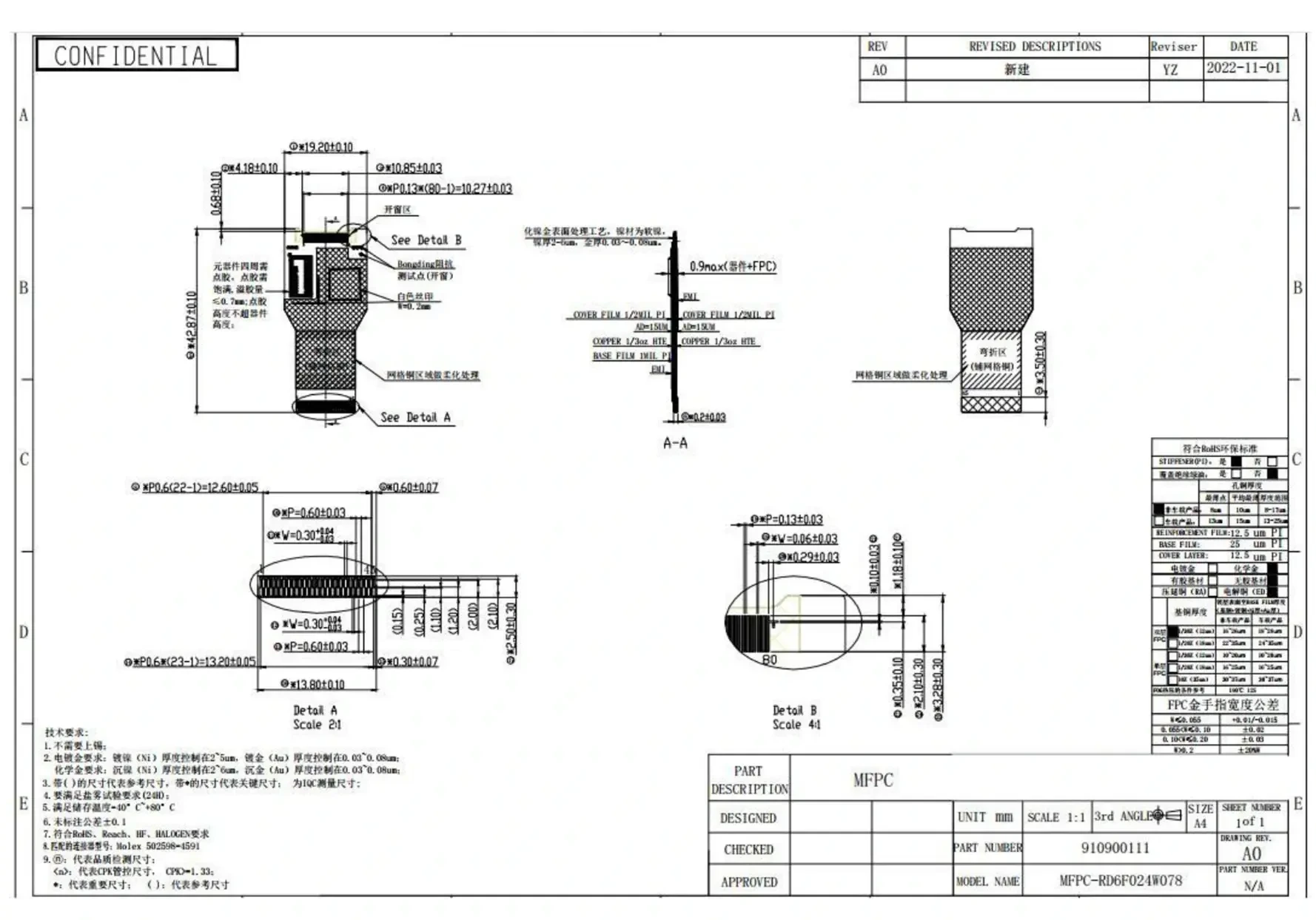 2.4”amolem Design Drawings 2