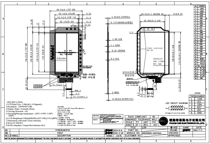 Cnk 5”tft Lcd Display Drawing