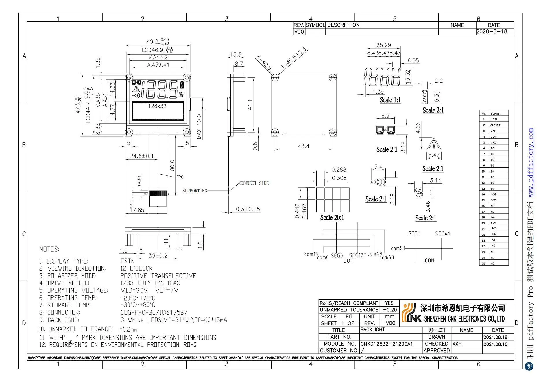 Cnk Graphic And Segment Lcd Display Module Lcm 1733466995923494 Design Drawing