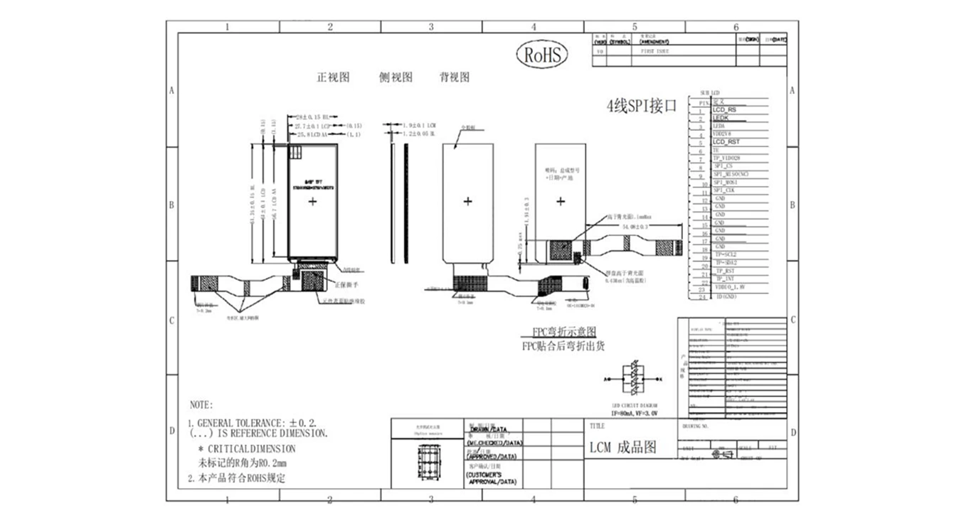 Design Drawings