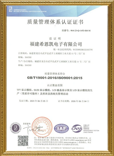 ISO90012015